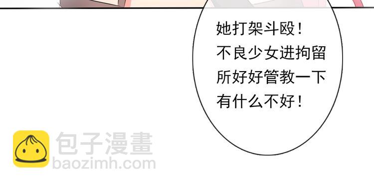 第68话 做她男朋友(1/2)-第68话