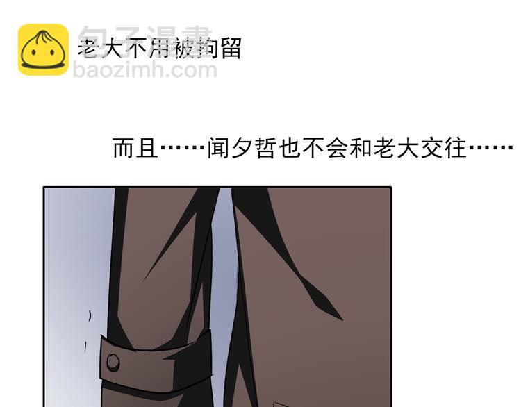 第68话 做她男朋友(1/2)-第68话