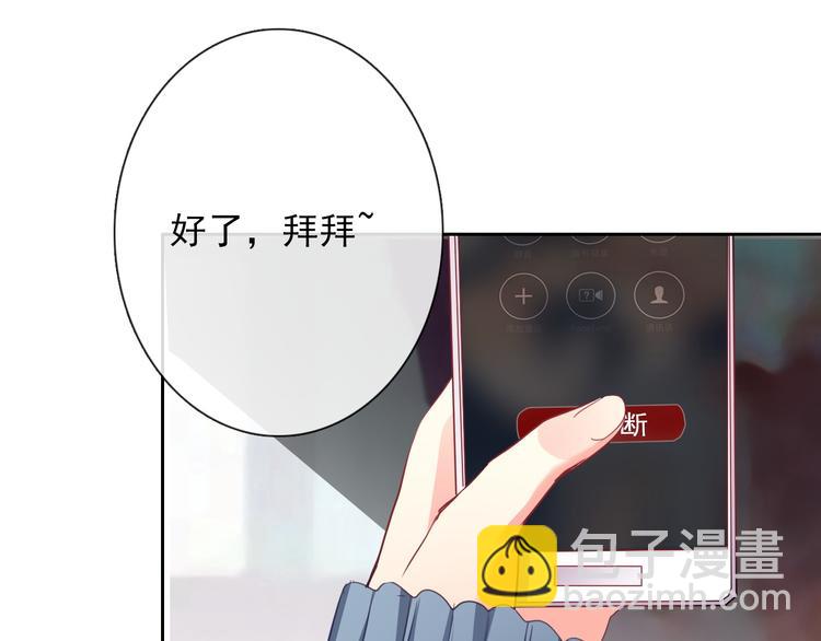 第70话 直男的关心方式(1/2)-第70话