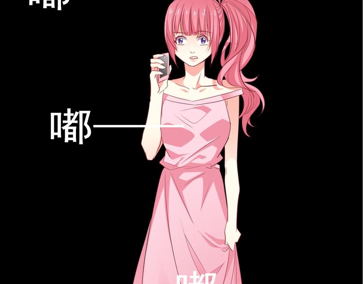 第70话 直男的关心方式(1/2)-第70话