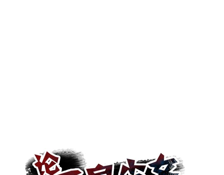 第70话 直男的关心方式(1/2)-第70话