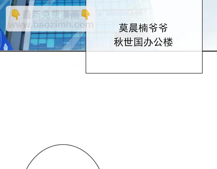 第70话 直男的关心方式(1/2)-第70话