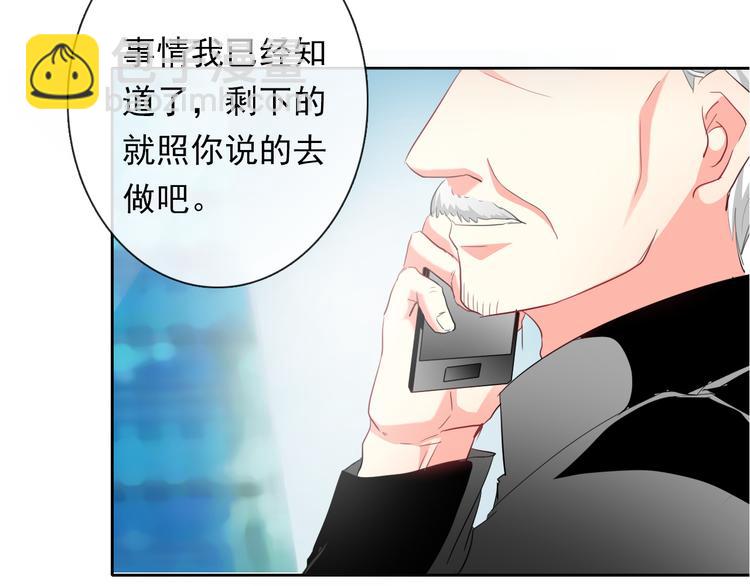 第70话 直男的关心方式(1/2)-第70话