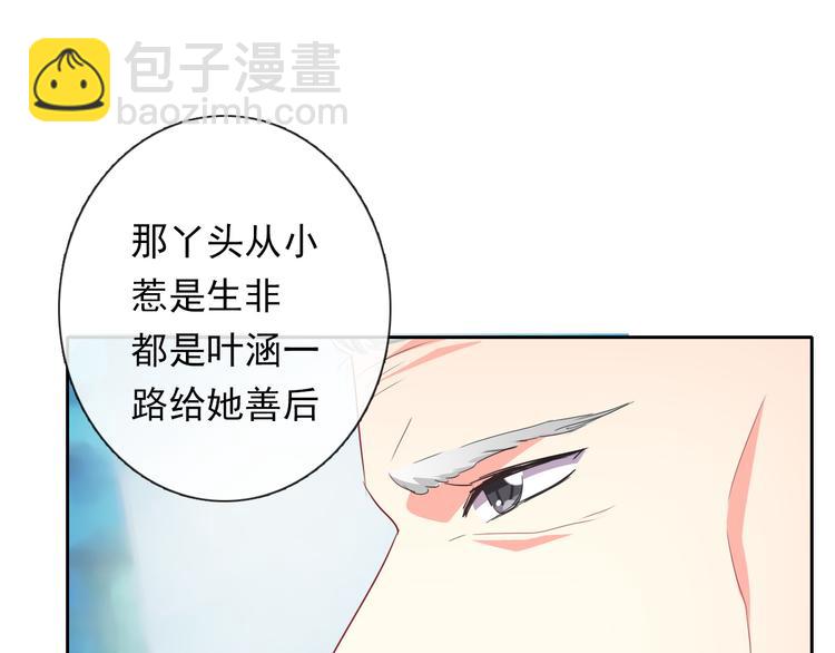 第70话 直男的关心方式(1/2)-第70话