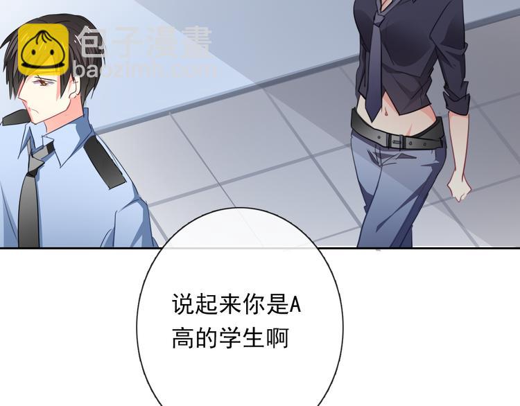 第70话 直男的关心方式(1/2)-第70话