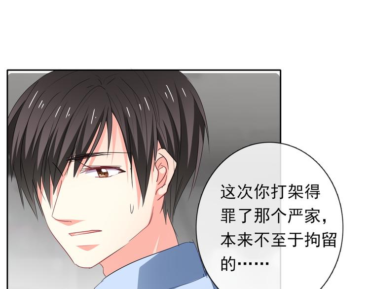 第70话 直男的关心方式(1/2)-第70话