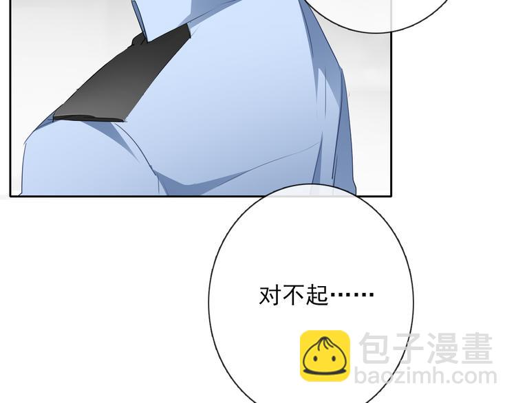 第70话 直男的关心方式(1/2)-第70话