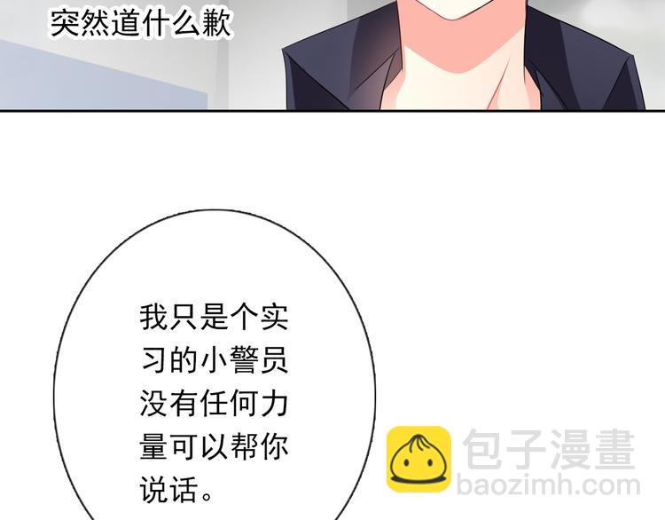 第70话 直男的关心方式(1/2)-第70话