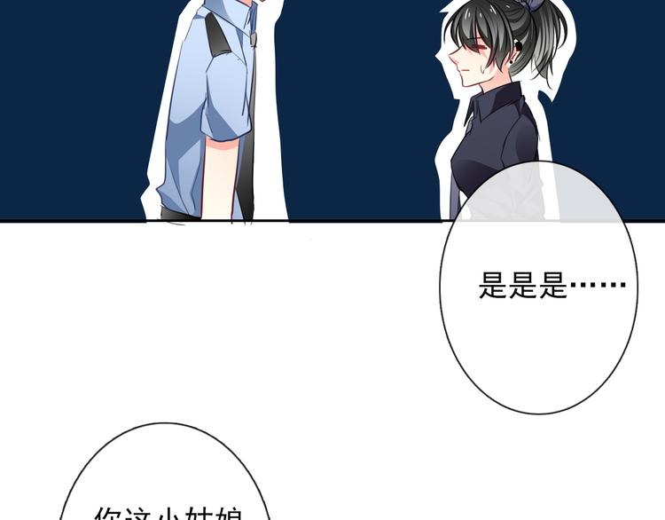 第70话 直男的关心方式(1/2)-第70话