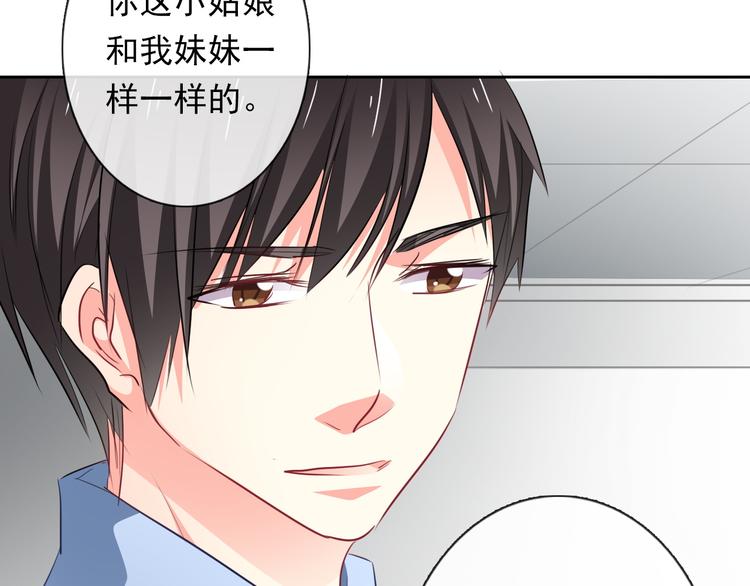 第70话 直男的关心方式(1/2)-第70话