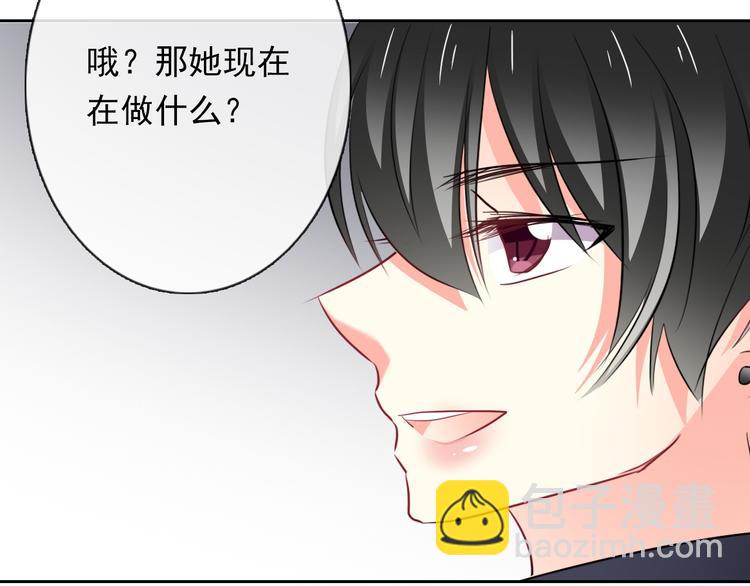 第70话 直男的关心方式(1/2)-第70话