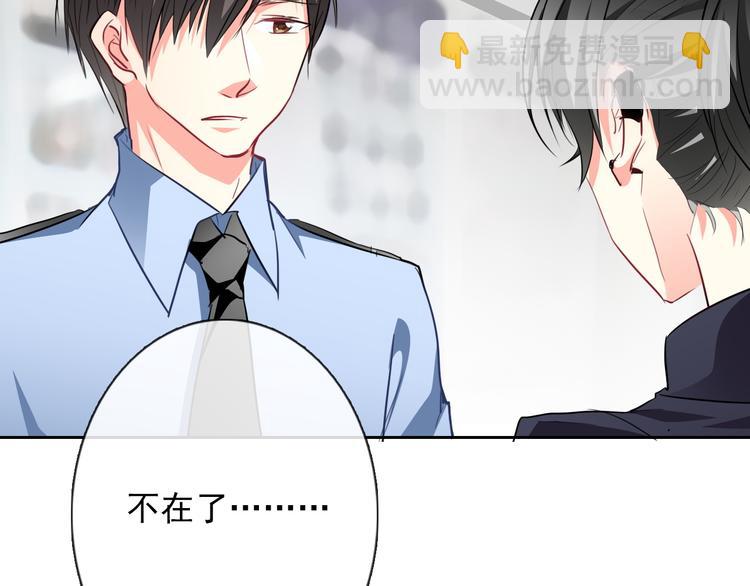 第70话 直男的关心方式(1/2)-第70话