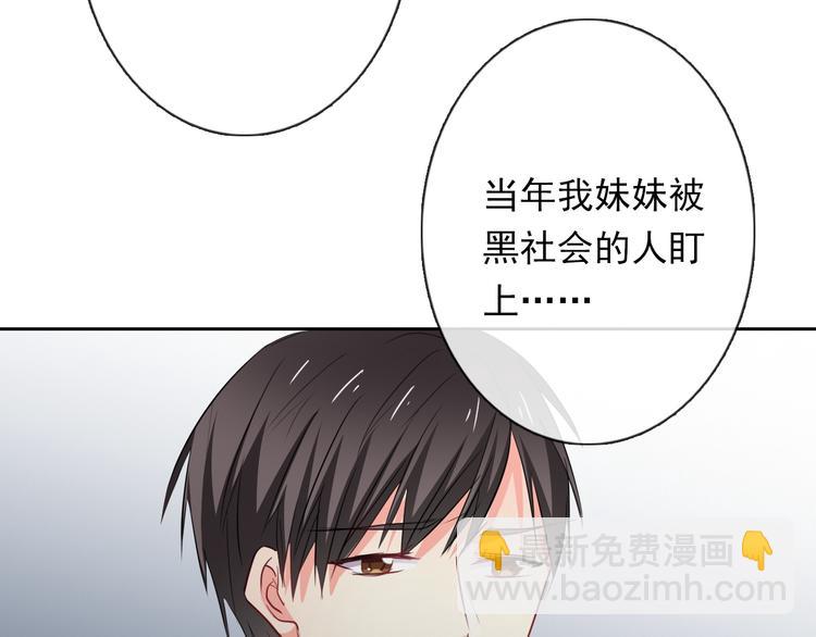 第70话 直男的关心方式(1/2)-第70话