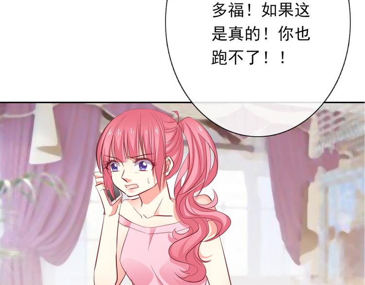 第70话 直男的关心方式(1/2)-第70话