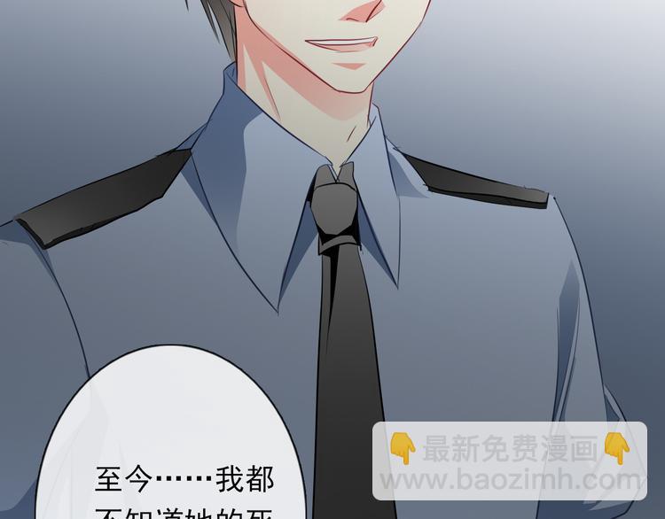 第70话 直男的关心方式(1/2)-第70话