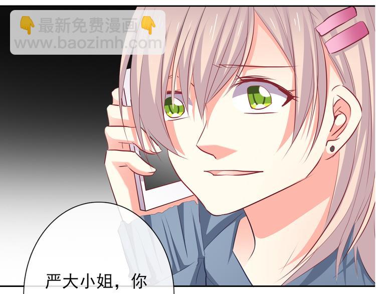 第70话 直男的关心方式(1/2)-第70话