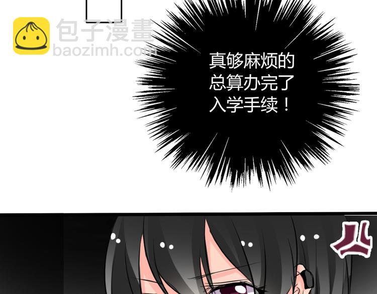 第8话 班级报到-第8话