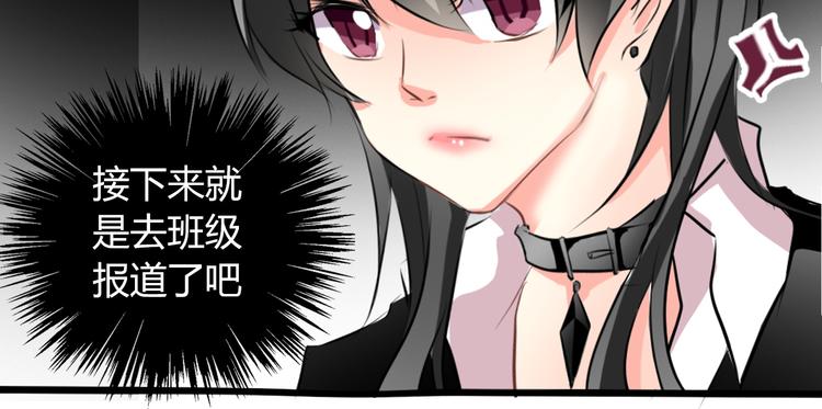 第8话 班级报到-第8话