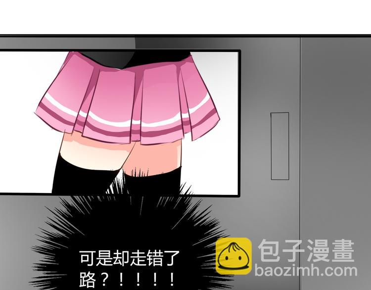 第8话 班级报到-第8话