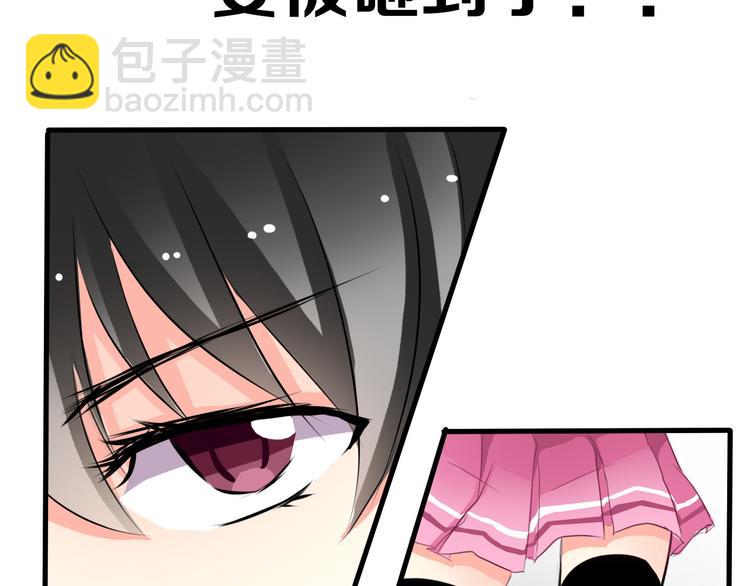 第8话 班级报到-第8话