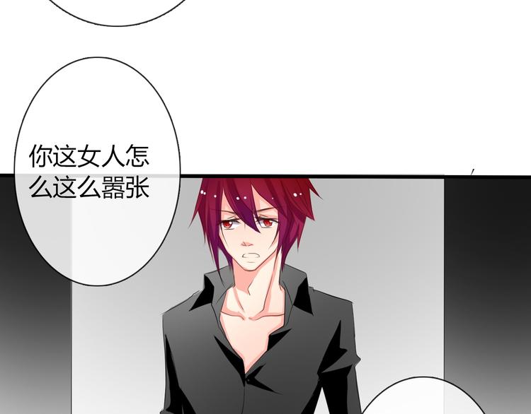 第8话 班级报到-第8话