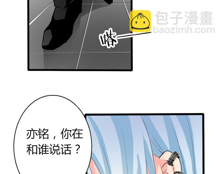 第8话 班级报到-第8话