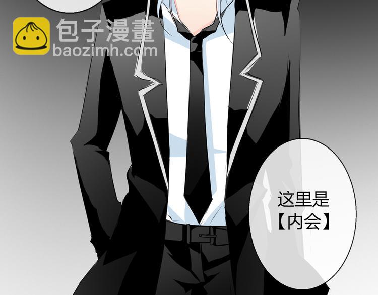 第8话 班级报到-第8话