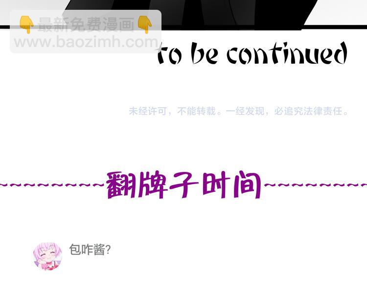 第8话 班级报到-第8话