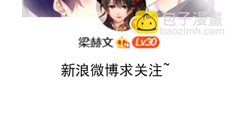 第8话 班级报到-第8话