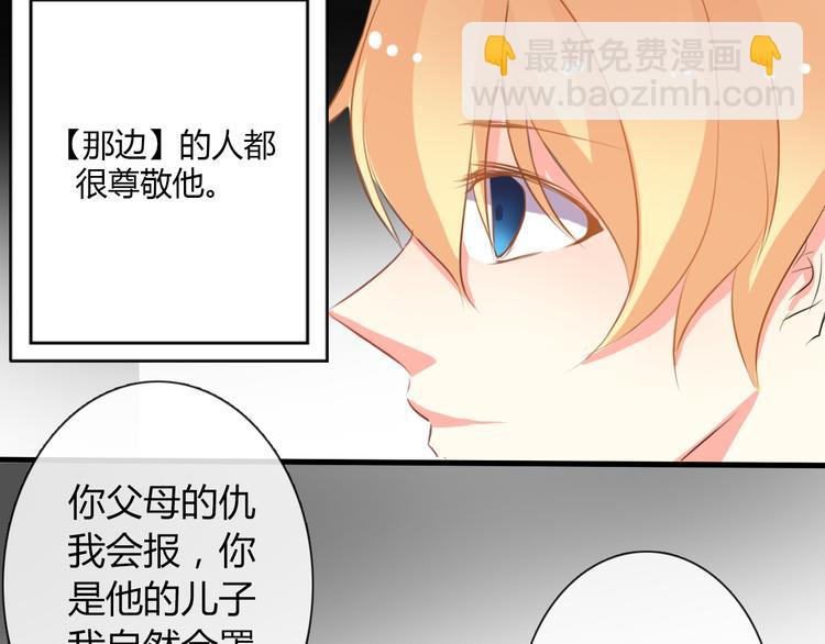 第8话 班级报到-第8话