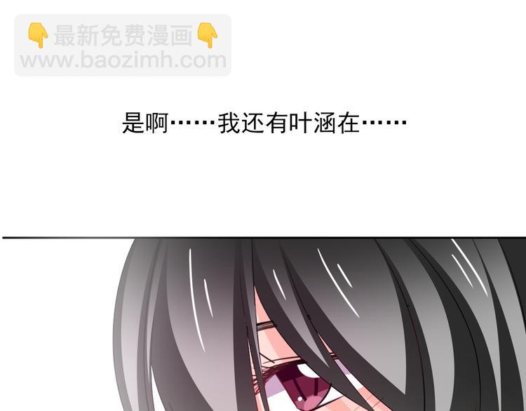 第72话 正确的路(1/2)-第72话