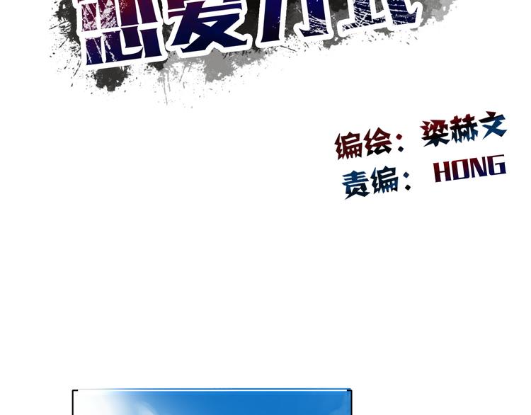 第72话 正确的路(1/2)-第72话