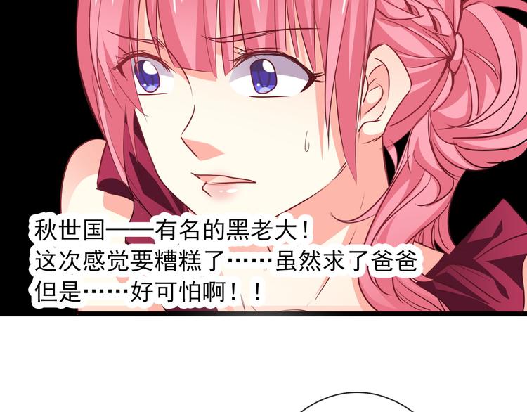 第72话 正确的路(1/2)-第72话