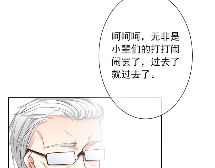 第72话 正确的路(1/2)-第72话