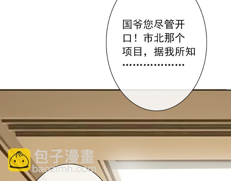 第72话 正确的路(1/2)-第72话