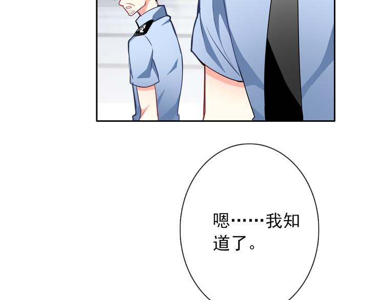 第72话 正确的路(1/2)-第72话