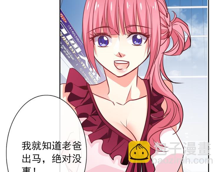 第72话 正确的路(1/2)-第72话