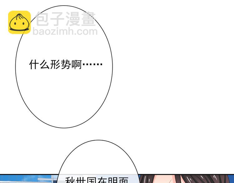 第72话 正确的路(1/2)-第72话