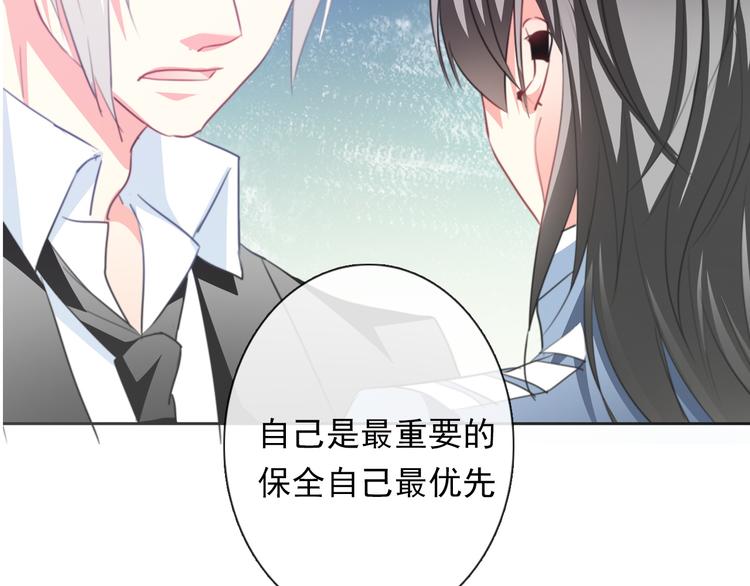 第74话 入狱之灾(1/2)-第74话