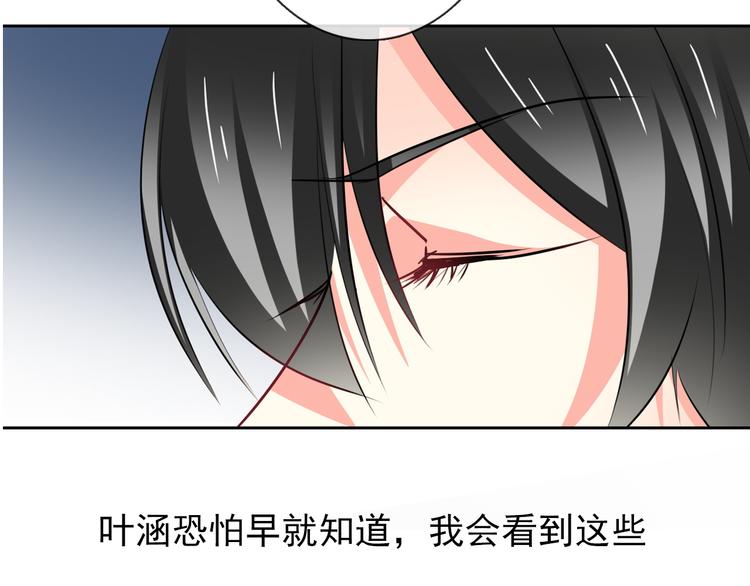 第74话 入狱之灾(1/2)-第74话