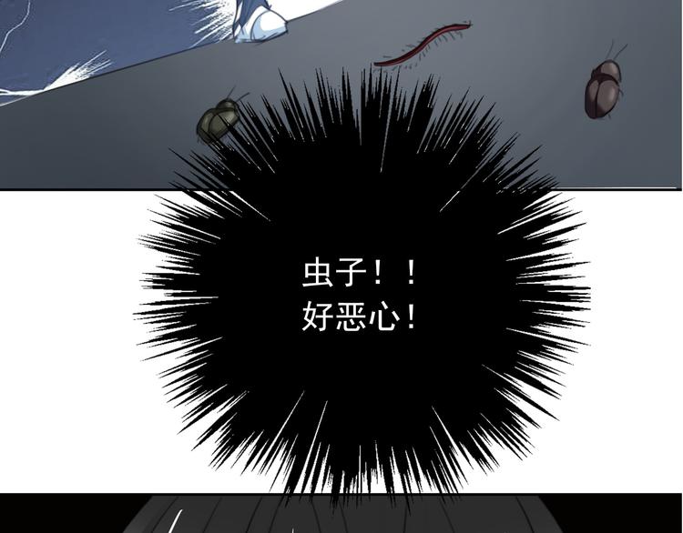 第74话 入狱之灾(1/2)-第74话