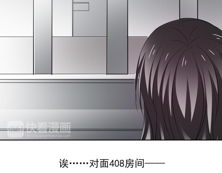 第74话 入狱之灾(1/2)-第74话