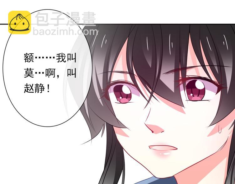 第74话 入狱之灾(1/2)-第74话