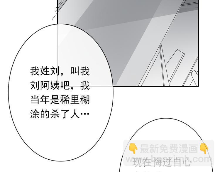 第74话 入狱之灾(1/2)-第74话