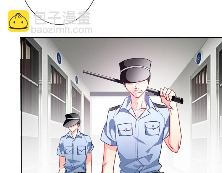 第74话 入狱之灾(1/2)-第74话