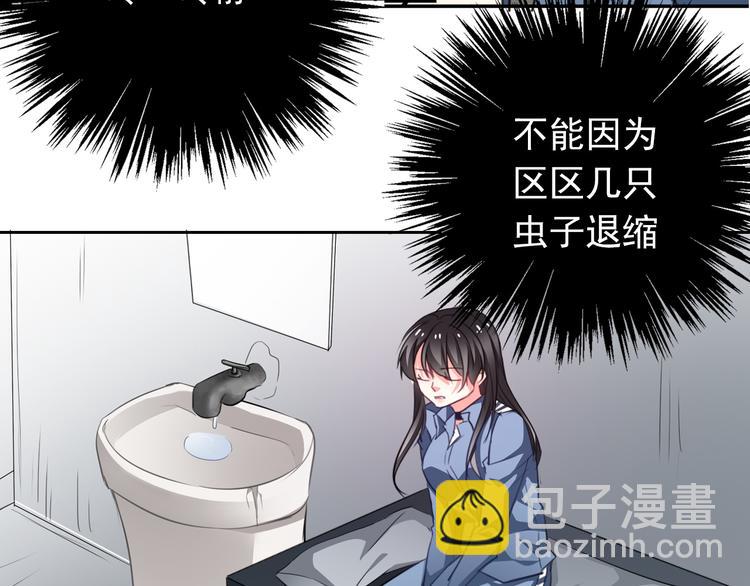 第74话 入狱之灾(1/2)-第74话