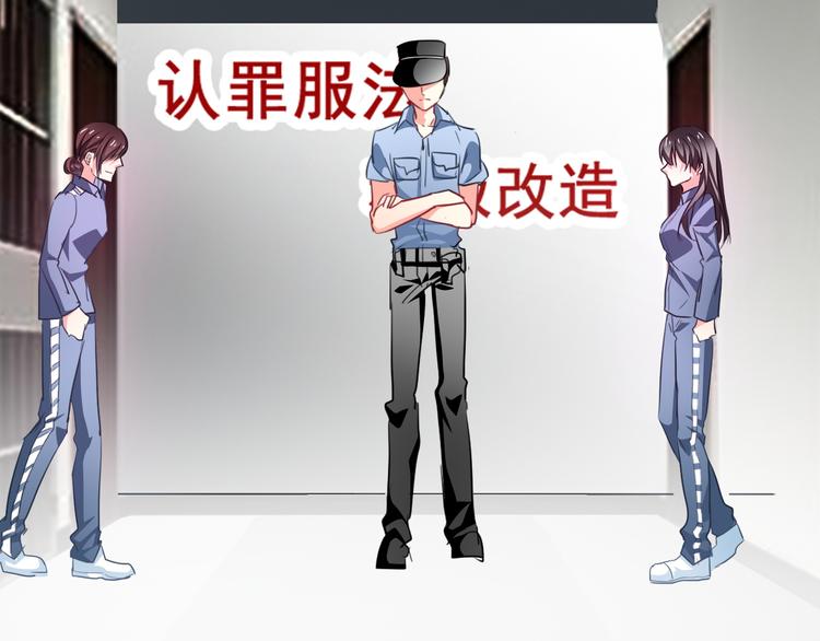 第74话 入狱之灾(1/2)-第74话