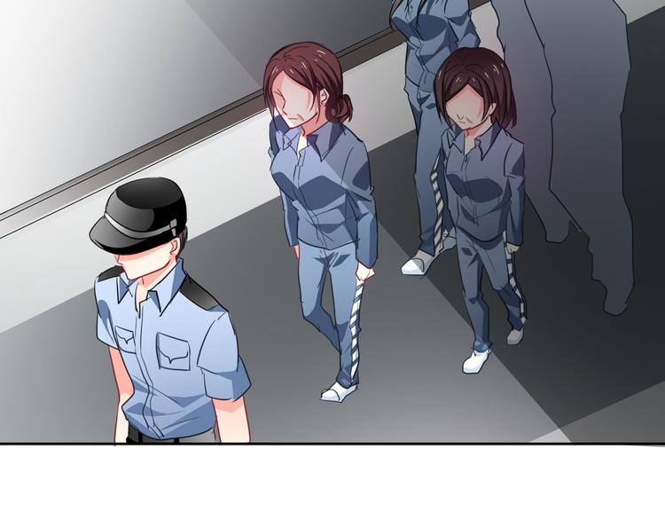 第74话 入狱之灾(1/2)-第74话