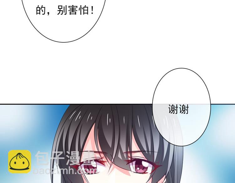 第74话 入狱之灾(1/2)-第74话