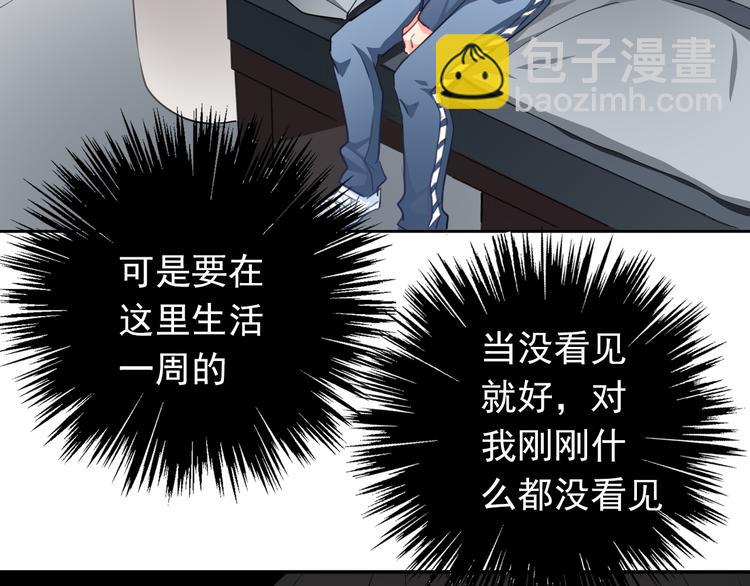 第74话 入狱之灾(1/2)-第74话